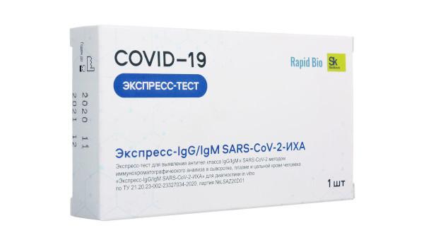 Тест Rapid Bio на антитела IgG/IgM к SARS-COV-2 (1 шт.)